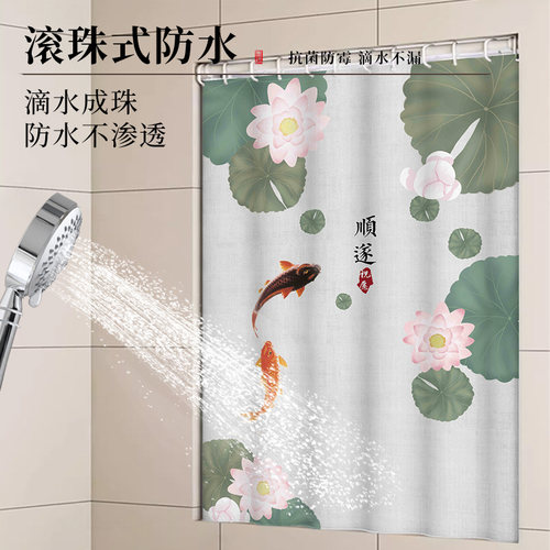 帘免打安出租房浴室小户防走光遮挡帘