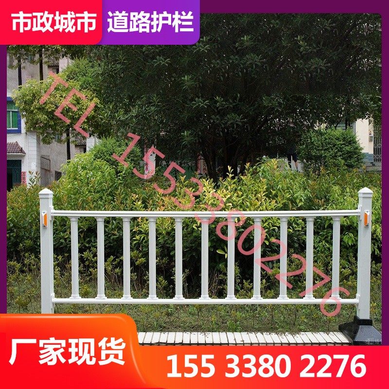 西安道护栏市政隔离栏城市交通分流带马防撞锌钢围栏公围挡