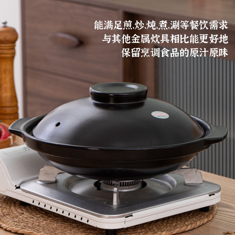 电陶炉明火两用黄焖鸡砂锅干烧不裂商用耐高温陶瓷浅锅啫啫煲炖锅