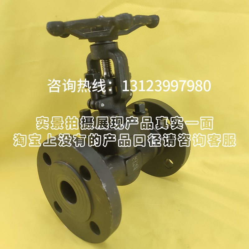 A105锻钢法兰闸阀Z41H/Y-16C 25C 40C 64 100C高温高压热导油阀门