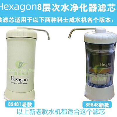 科士威9小水 维迈品坚层次