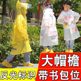 儿童雨衣幼儿园大童小学生长款防暴雨带书包位反光大帽檐连体雨披