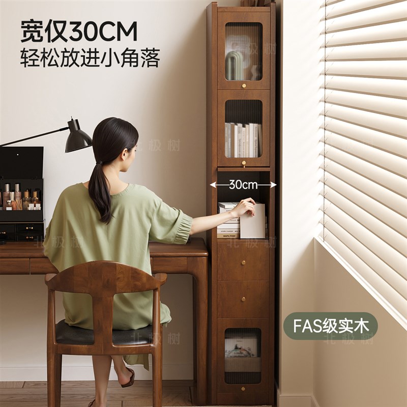 实木书架落地置物架客厅收纳储物柜一体靠墙卧室窄柜家用简易书柜