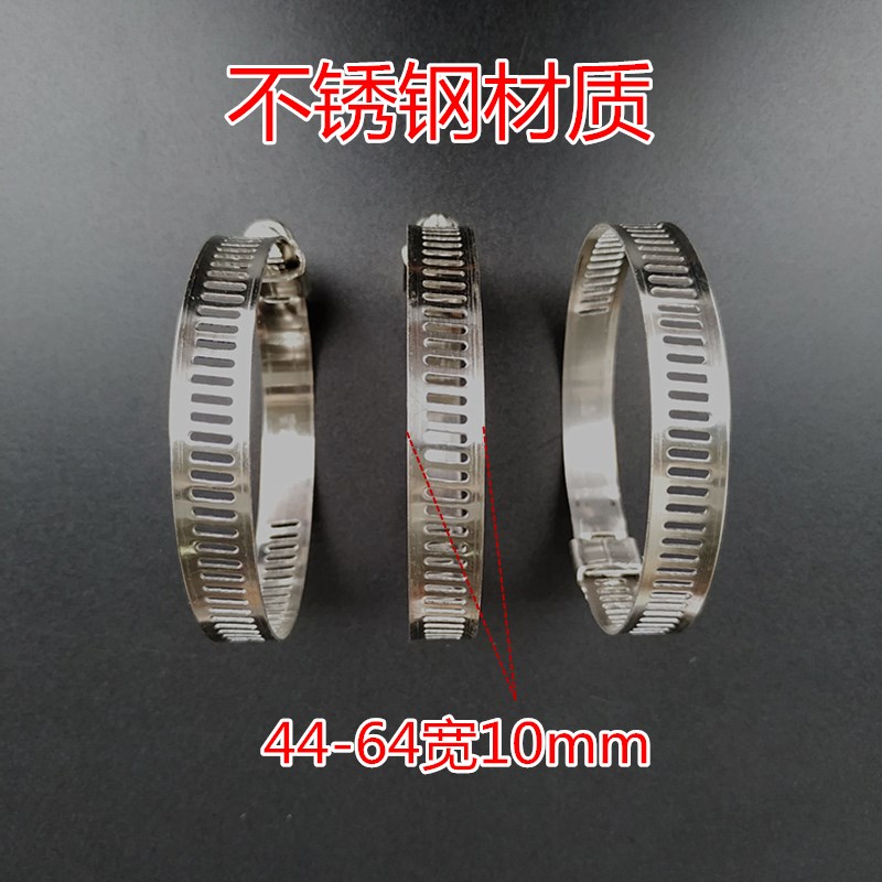 汽塑料水管油管橡胶管卡子用喉箍卡箍抱箍氧气乙炔管箍