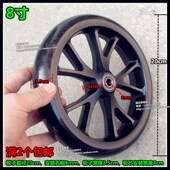 满个寸牛筋轮手推车脚轮静音轮轴承轮拖车轮子