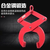 钻板木夹钳盘夹木板夹子重夹具货柜集装 箱夹吨吊带