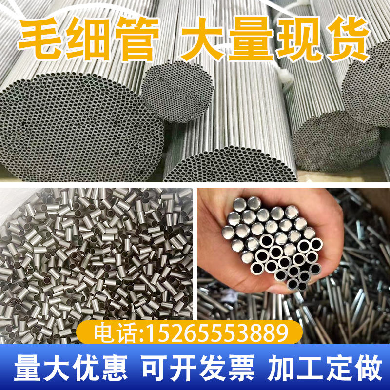 20号精密钢管碳钢毛细管大小径厚薄壁空心圆管镀铬珩磨油缸无缝管