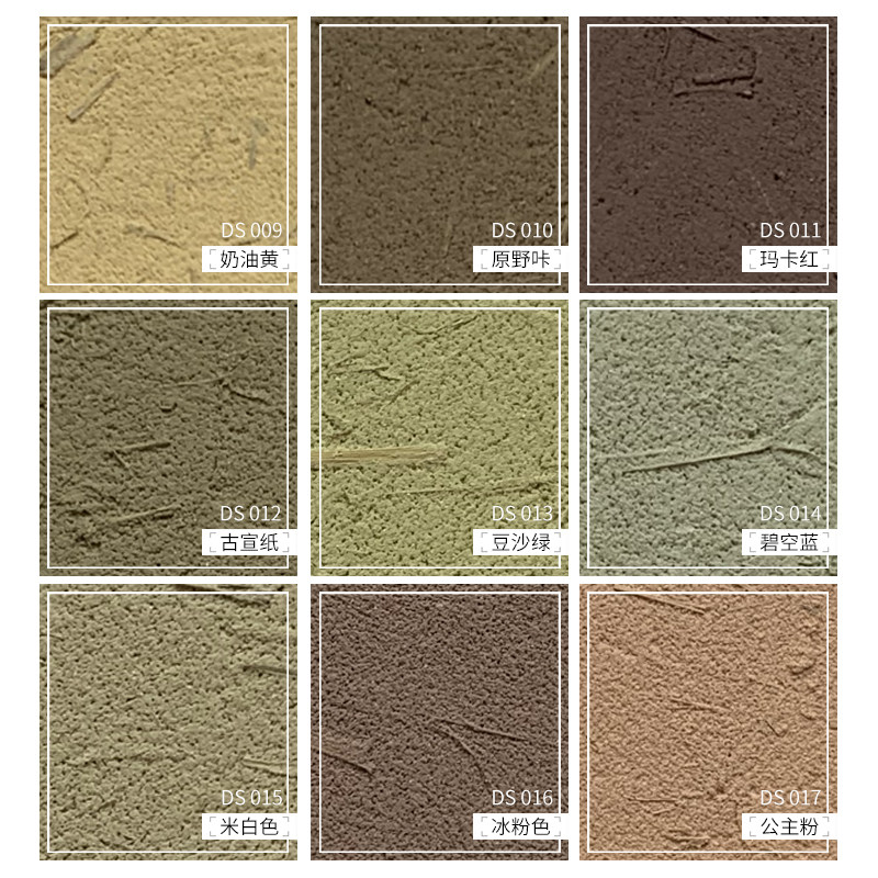 生态稻草漆稻草泥室内外墙肌理漆乡村民宿泥土墙面草筋灰艺术涂料