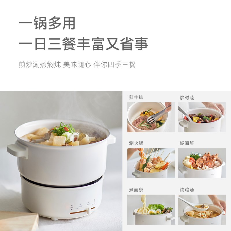 olyk立时便携式电煮锅分体式2L小型宿舍家用泡面锅多功能小电锅