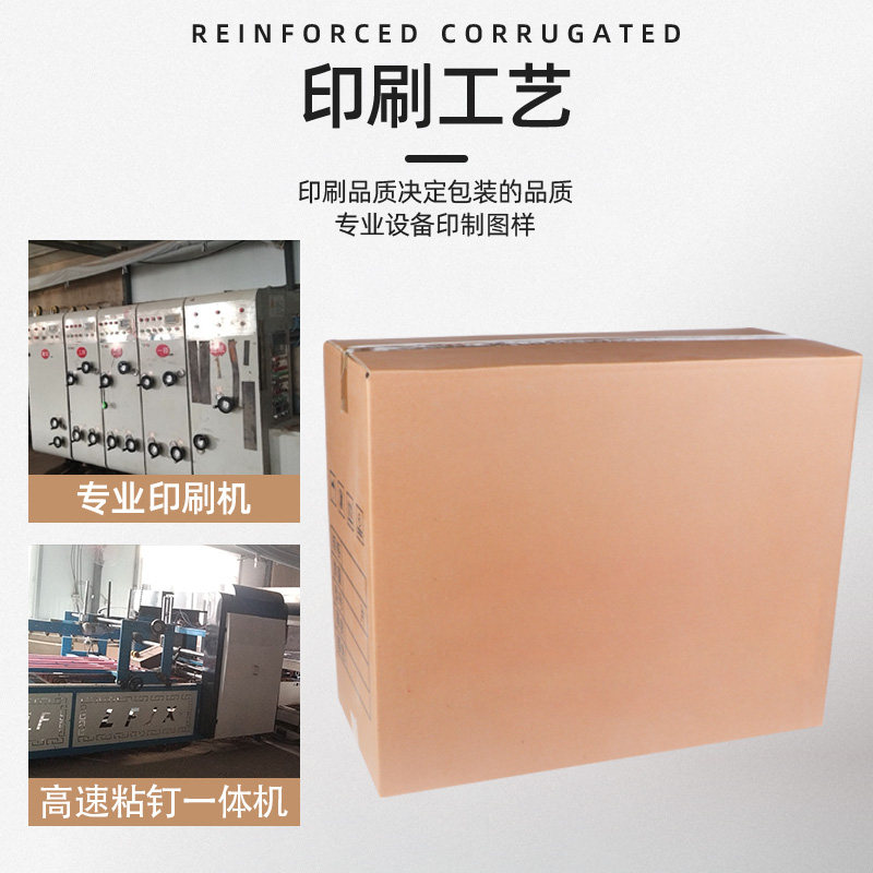 快递纸箱打包盒扁纸箱定制淘宝箱子快递箱纸盒号打包盒,包装,纸箱,淘宝优惠券,粉丝福利购,淘宝优惠卷