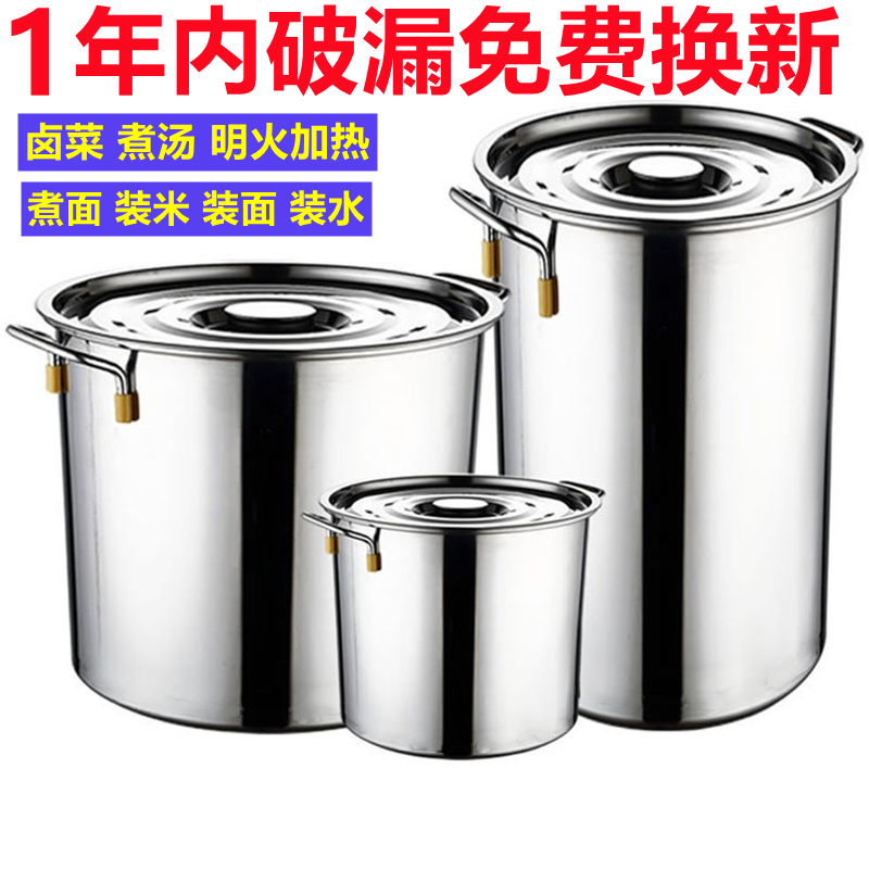 不锈钢桶圆桶加厚商用带盖吊桶卤菜汤锅卤锅汤桶大桶白钢煮粥水桶