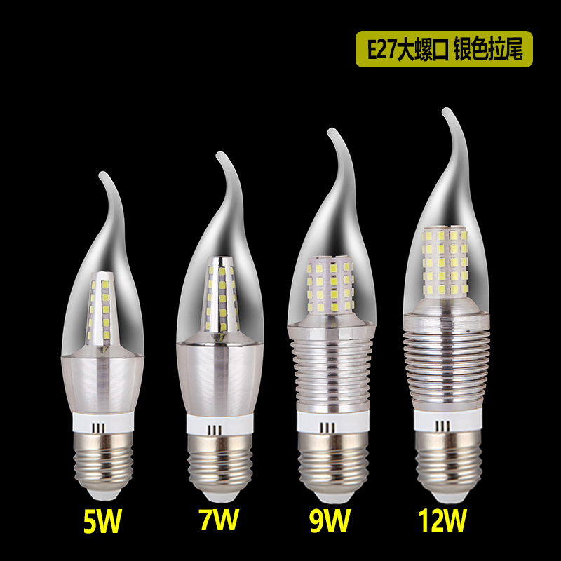 led蜡烛灯泡e1小螺口5w7/9/w尖泡拉尾吊灯光源e27节能光源
