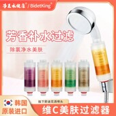 韩国香氛洒洗澡净水美肤前置淋沐浴棒香薰