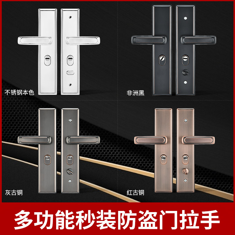 锈钢多功能把手大门拉手调分左右多色选2mm木门