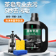 洗车液黑车汽车水蜡泡沫喷壶洁洗剂强力去污免擦拭镀膜