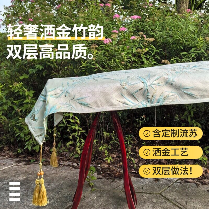 级感古筝防尘罩加厚古筝盖布竹叶防尘盖布通用古筝罩子