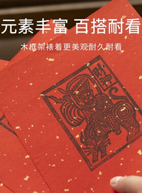曼叙客厅摆件饰品小众高级感手工木刻版画艺术品乔迁之喜装饰摆件