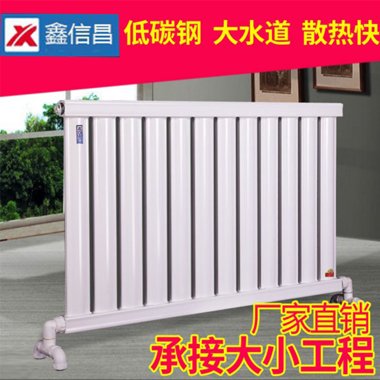 暖气片家用暖气片低碳钢散热器钢制壁挂式采暖散热片集体供暖