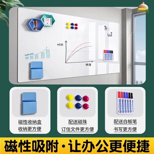 白板墙磁性写字板移除伤墙儿童擦写涂鸦磁吸小黑板办公室教学楼培