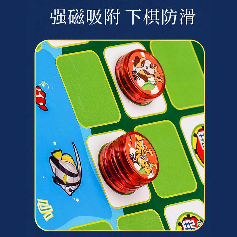 磁性斗兽棋儿童小学生豪华经典版磁铁飞行棋五子棋二合一益智