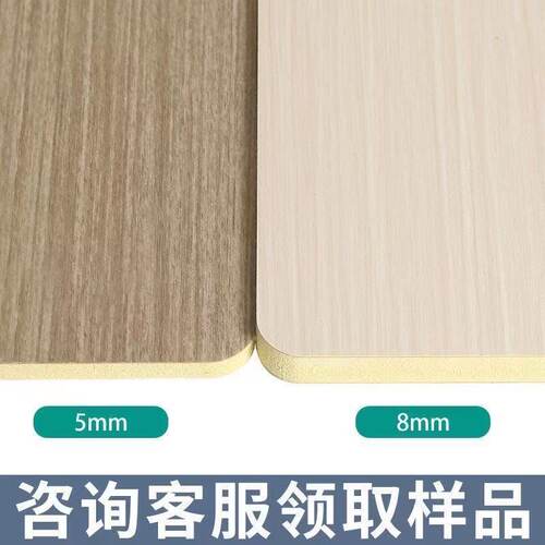免漆木饰竹木纤维背景墙护墙板肤感木纹金属护墙板碳晶