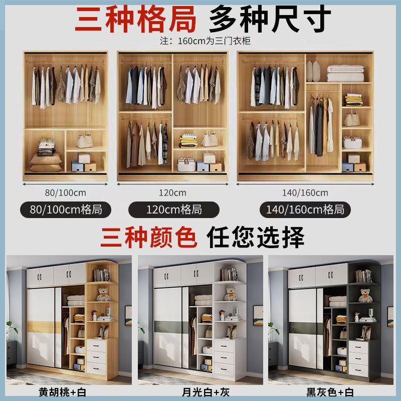 推拉门卧室儿童柜子出租房用实木小型挂衣橱