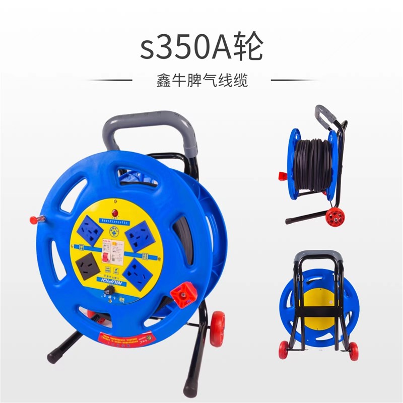 牛脾气线盘电缆卷线盘线滚子延长线插座绕线轴拖线盘/1米