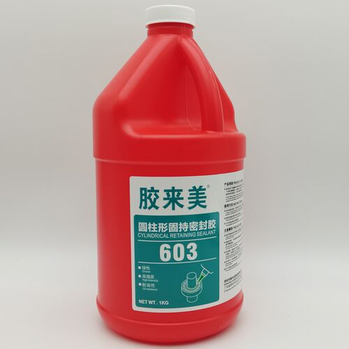 胶来美胶水 圆柱形部件固持 轴承螺丝紧固胶 厌氧胶