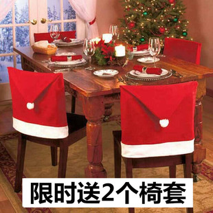 饰茶几结婚红色新年222新款 耶诞节桌布装 扮桌布耶诞餐桌布布置装