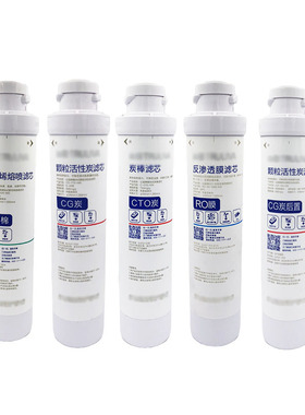 通用沁园净水器芯O F2 UFE2 UDH E