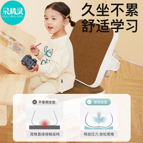 夏季增高坐垫宝宝餐椅吃饭藤席椅子垫儿童小学生凉席座垫冰丝凉垫