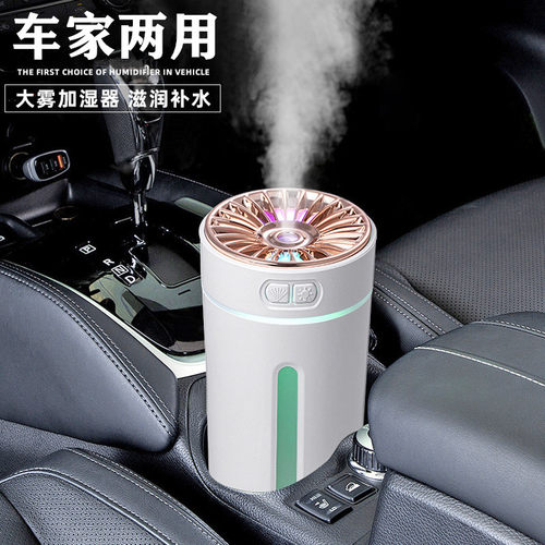 车载加湿器小型桌面空气净化器便携U七彩灯香薰机消除车内异味