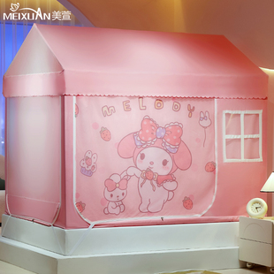新款儿童蚊帐蒙古包家用卧室女孩床上帐篷遮光床帘防尘顶