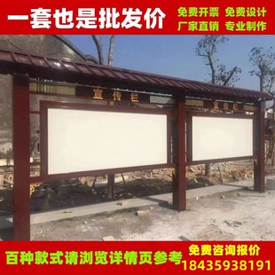 展示栏党建校园橱窗文化长廊宣传栏烤漆宣传栏价值观标识牌