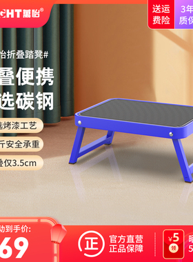 万怡多功能家用折梯伸缩人字梯加厚梯子爬梯一步楼梯小梯凳踏凳