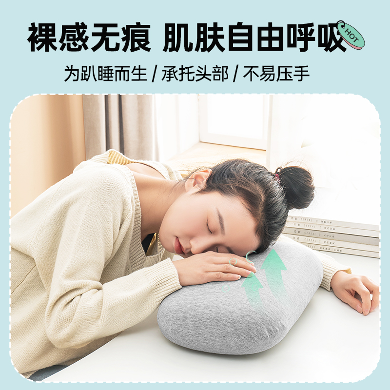 办公室午休小枕头神冰丝乳胶午睡枕趴睡枕器学生课桌儿童趴趴抱枕