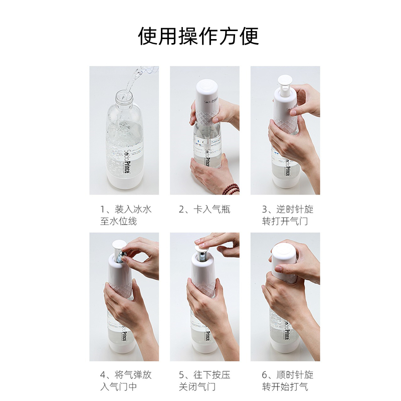 气泡水机家用自制苏打水食用二氧化碳CO2通用8克汽水气泡弹小钢瓶