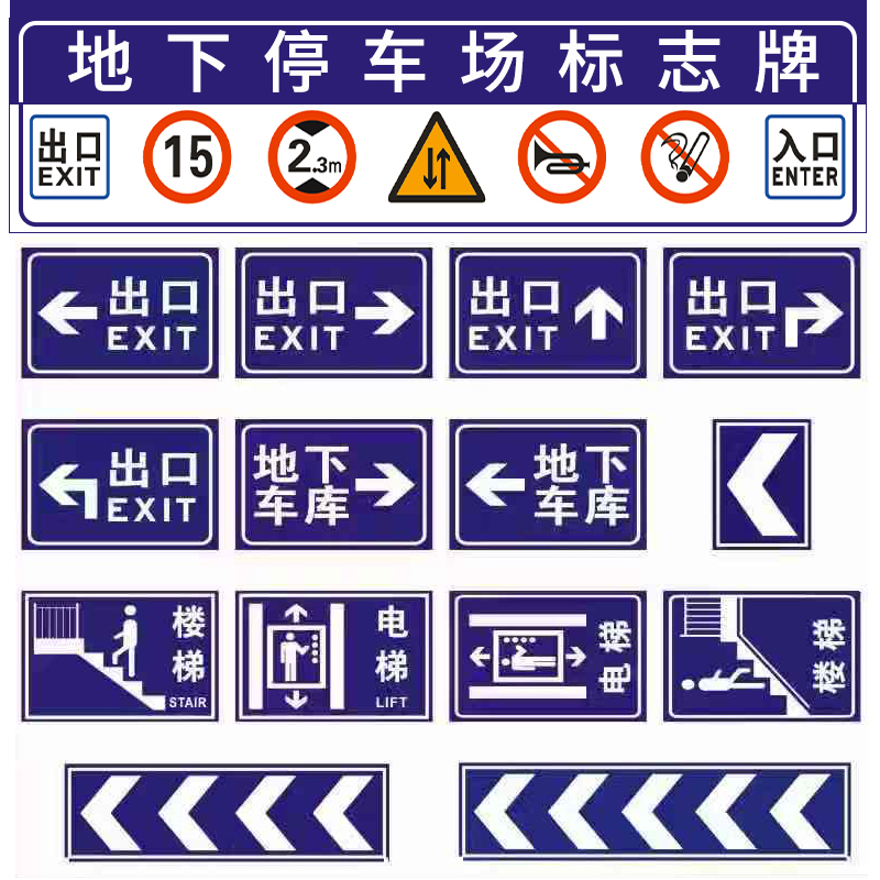 厂区减速慢行警示牌交叉路口注意行人提示牌道路交通安全标识牌铝