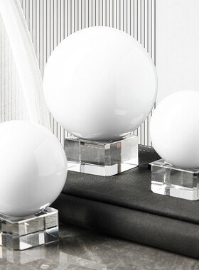 大小号乳白色水晶球 客厅办公室家居招财装饰品创意圆球