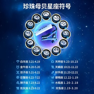十二星座款HU夏伯变调夹民谣吉他高级变音夹子限量特别款