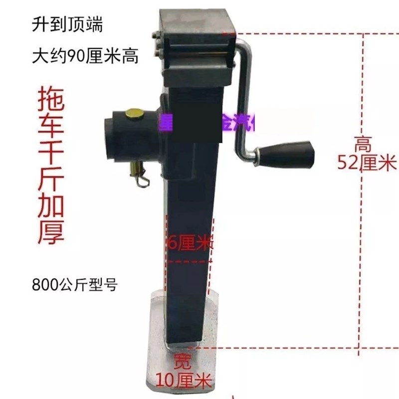 拖车千斤顶农用拖斗支腿手摇式房车游艇辅助顶车腿农具支腿1吨