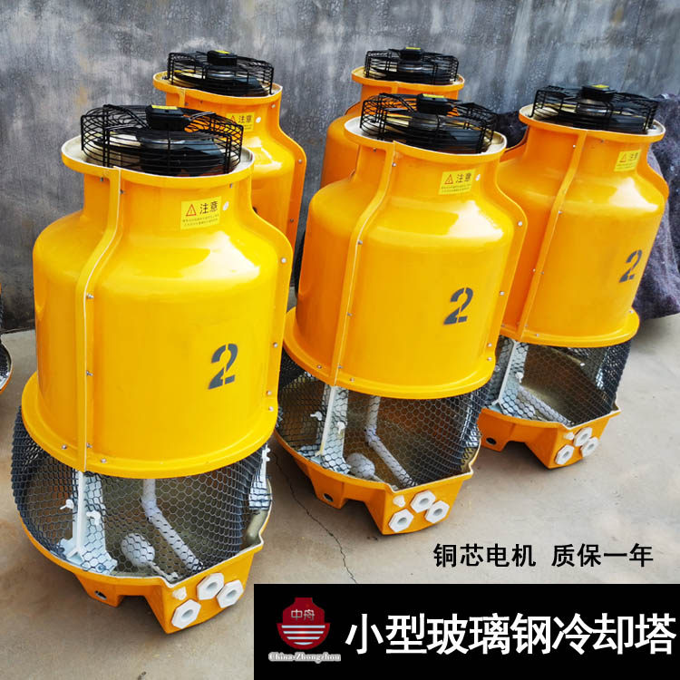 酿酒造酒注塑小型钢冷却塔 凉水塔 吨吨