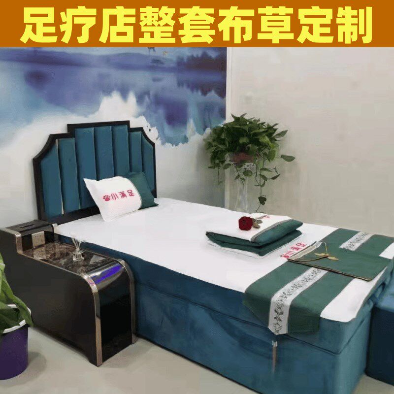 足疗按摩泰式床沙发巾件防滑美甲洗脚店采耳修脚按摩椅垫