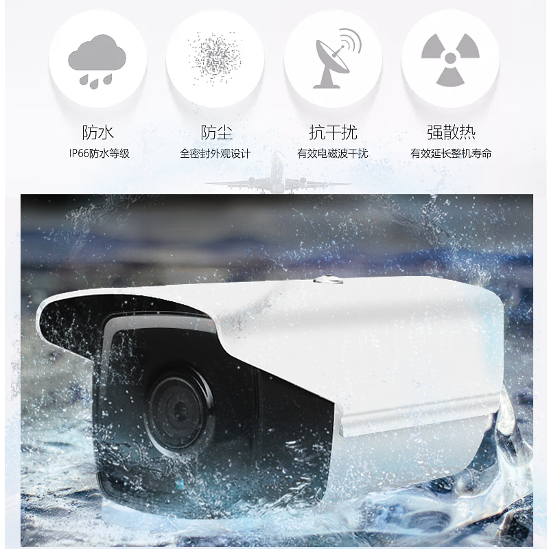 1200线室外高清红外30米模拟摄像头AHD720p防水防雷4灯即插即用头