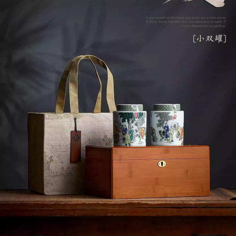 竹制茶叶礼盒装空盒高档陶瓷单罐大红袍金骏眉通用茶礼包装定制