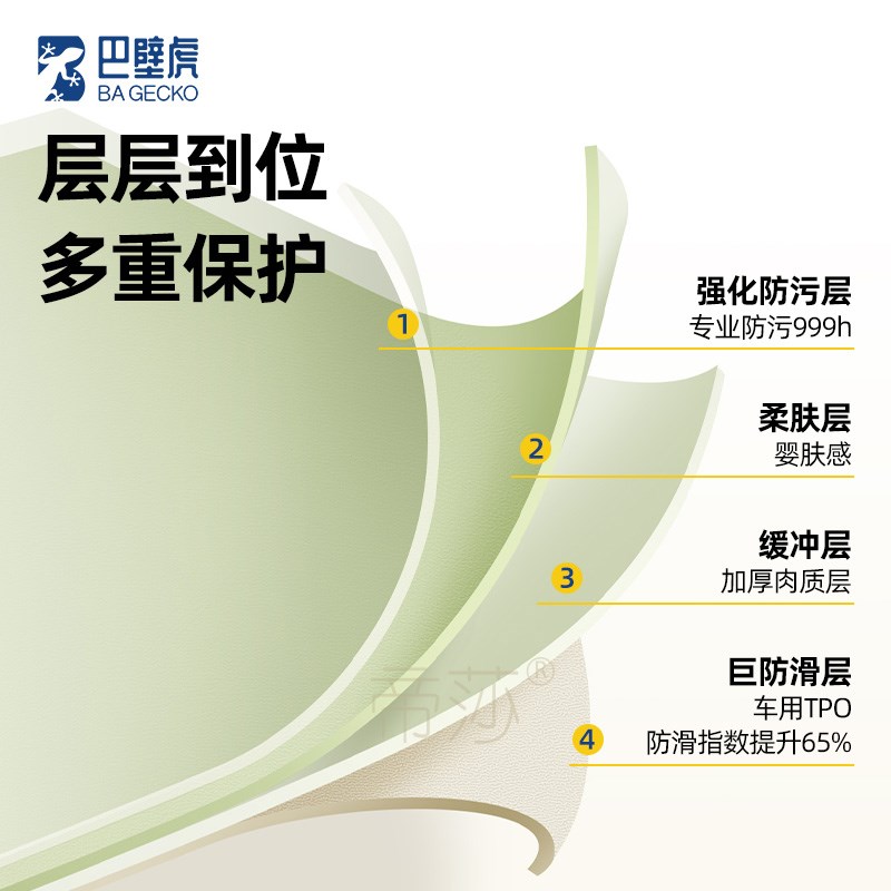 【巴壁虎】书桌垫子儿童学习桌写字台桌布学生课桌桌面保护垫