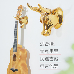 金牛吉他挂架墙上挂钩墙壁吉他架子壁挂放置架挂墙支架尤里里