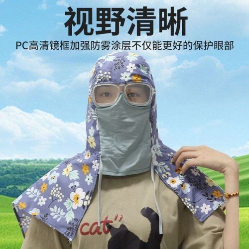 防尘喷砂帽披肩帽刮腻子煤矿工搬运干活防粉尘耐磨带眼镜防雾透气