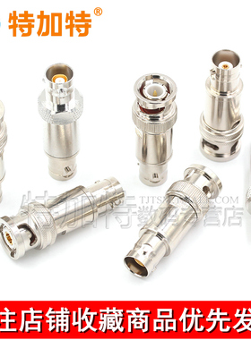 TRB三卡口转接头 BNCQ9公转母射频三同轴转两同轴BNC测试头5B