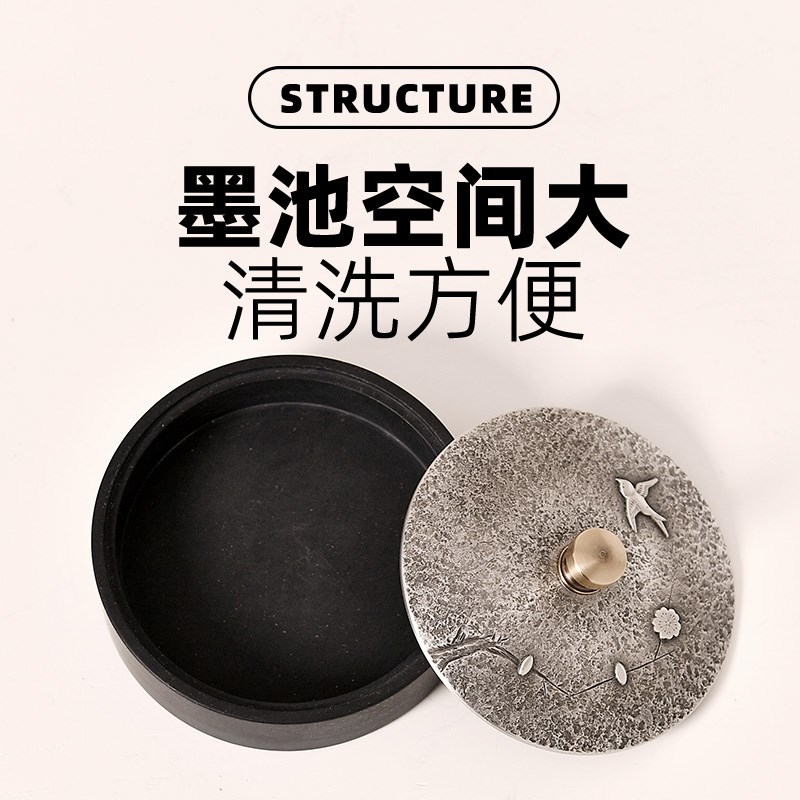 精品砚台书法墨砚原石天然手工打造春燕锡盖墨台砚池书法文房四宝